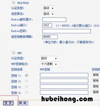 路由器安装攻略视频 路由器安装攻略视频教程