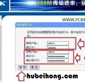 路由器安装攻略视频 路由器安装攻略视频教程