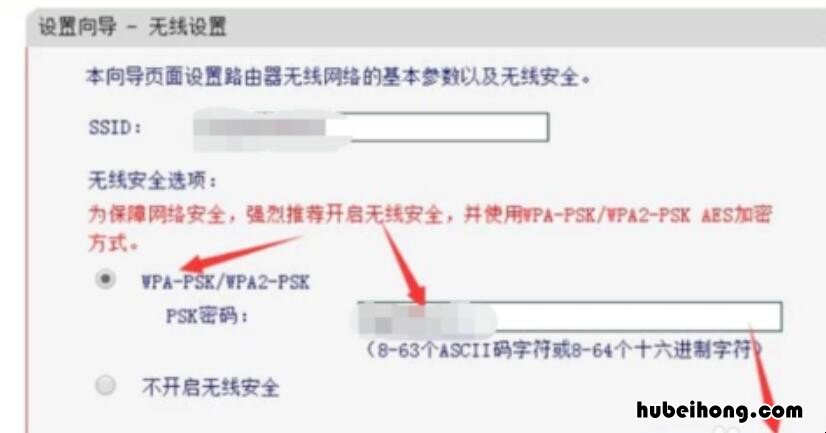 路由器下怎样安装路由路 路由器如何安装wifi