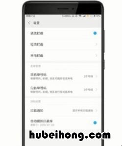对方电话号码列入黑名单如何还原号码呢 对方电话号码列入黑名单如何还原号码设置