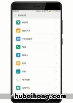 对方电话号码列入黑名单如何还原号码呢 对方电话号码列入黑名单如何还原号码设置