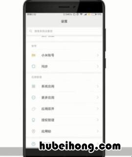 对方电话号码列入黑名单如何还原号码呢 对方电话号码列入黑名单如何还原号码设置