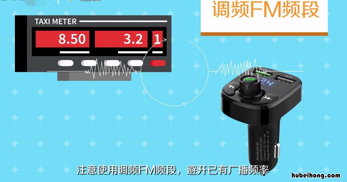 车载mp3怎么连接车载蓝牙 车载mp3怎么连接车,轩逸车接烟缸