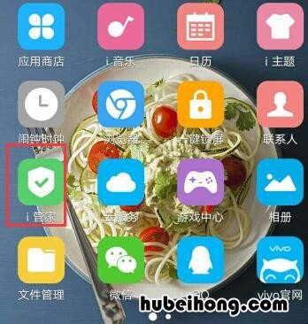软件锁如何设置指纹解锁 软件锁如何设置指纹密码