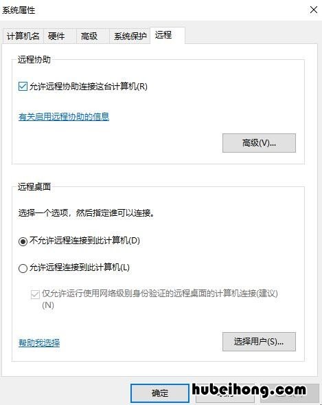 win10如何远程控制另一台电脑 远程控制电脑