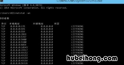 远程访问服务器名称问题没有解决 访问远程服务器失败