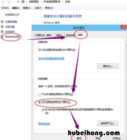 远程访问服务器名称问题没有解决 访问远程服务器失败