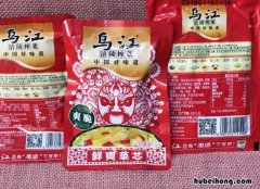 乌江涪陵榨菜什么口味最好吃 乌江涪陵榨菜图片