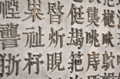 美食菜单名字大全牛杂 菜单大全菜名大全名字