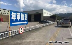 汽车年检检测都检哪些项目 汽车年检都检测哪些项目内容