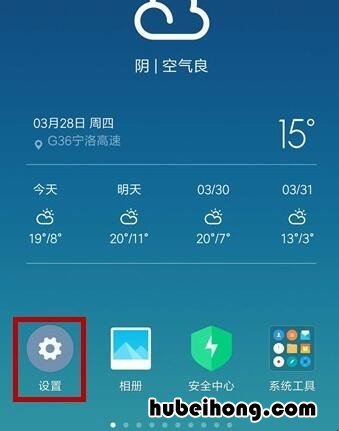 oppo手机通话声音小怎么解决 电话铃声怎么搞