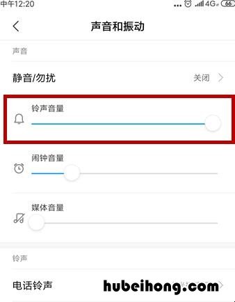 oppo手机通话声音小怎么解决 电话铃声怎么搞