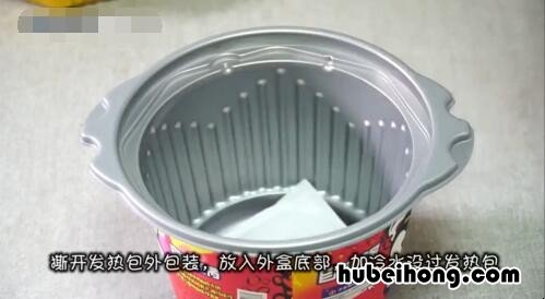 自热小火锅如何使用视频教程全集 自热小火锅如何使用视频教程下载