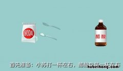 小苏打可以通马桶 马桶用小苏打怎么疏通