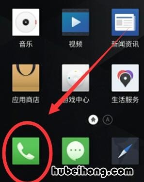 魅族手机使用记录怎样查 魅族使用记录查询