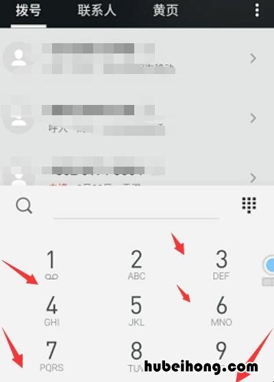 魅族手机使用记录怎样查 魅族使用记录查询