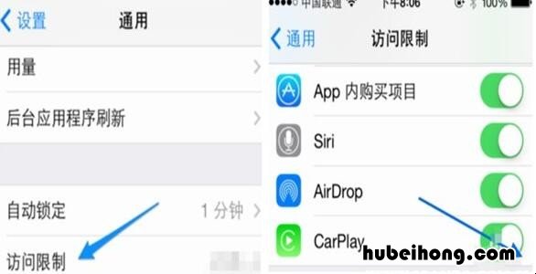 Carplay怎么关闭 carplay上车自动连接吗