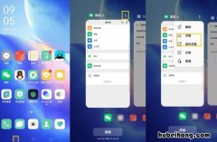 coloros11如何开启闪达窗口 reno5闪达窗口