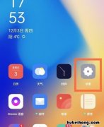 coloros11时间怎么调 玩转coloros12