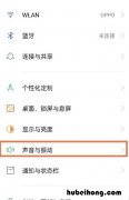 coloros11来电铃声怎么设置 oppor11怎么设置铃声片段