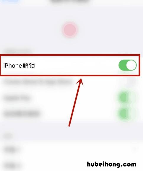 iphone12指纹解锁在哪里设置 苹果12设置指纹开锁