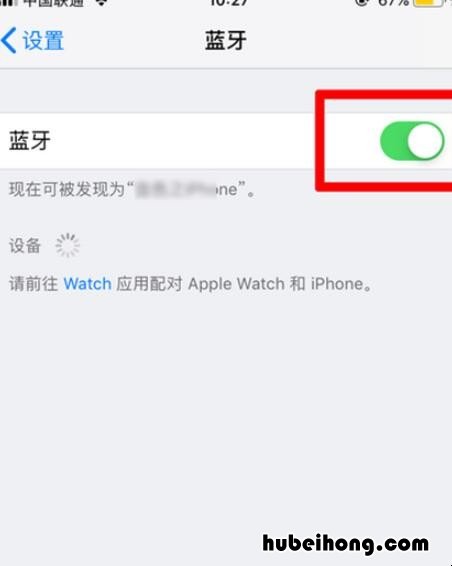 iphone怎么共享wifi密码 苹果手机怎么共享无线网密码给安卓手机