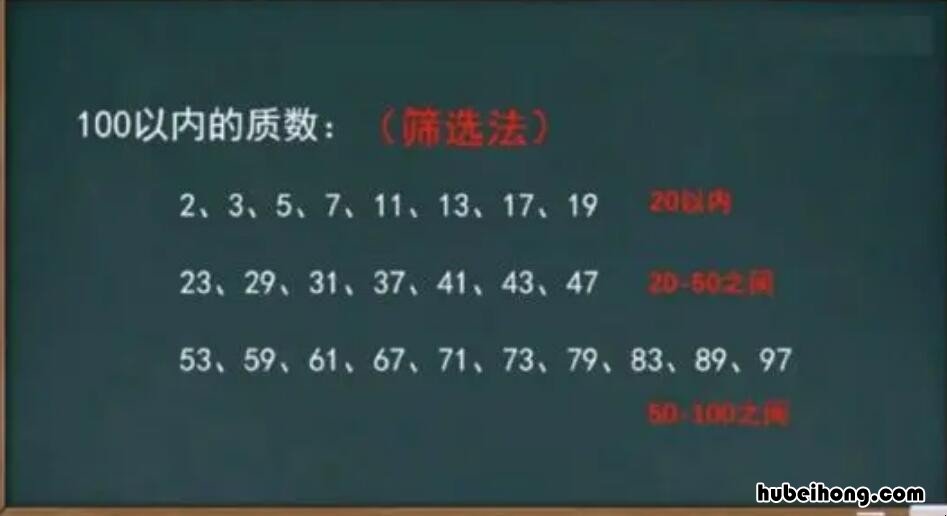 1是奇数吗 10是质数吗