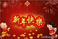春节学生什么时候放寒假 今年春节学生几号放假