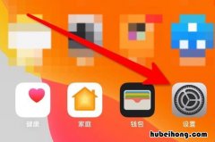 iPhone手机怎么按时效删除短信 苹果短信永久保留自动删除