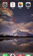 iphone网络设置在哪 苹果网络在哪里打开