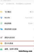 iqoo7怎么设置120hz iqoo7王者荣耀怎么开90帧率