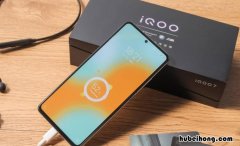 iqoo7重量多少克 iqoo 7厚度