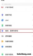 iqoo7隐藏应用怎么打开 iqoo7有什么特殊功能