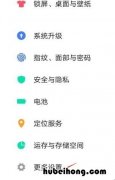 iqoou3有视频美颜吗 iqoo手机有视频美颜功能吗