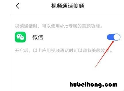 iqoou3有视频美颜吗 iqoo手机有视频美颜功能吗