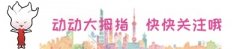 魔都值得去的地方在哪 魔都值得去的地方是哪里