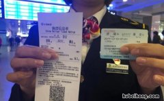 电子客票有何优势? 电子客票须知