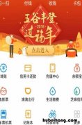 电子驾驶证申请多长时间下来 交管123123