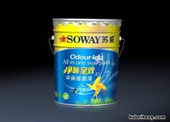 室内用什么漆比较环保 室内装修用什么漆最环保?