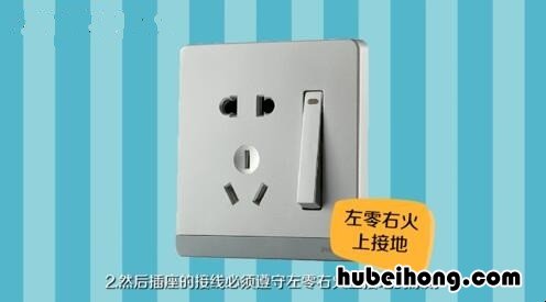 双控带开关五孔插座怎么接线视频 5孔带双控开关插座怎么接线