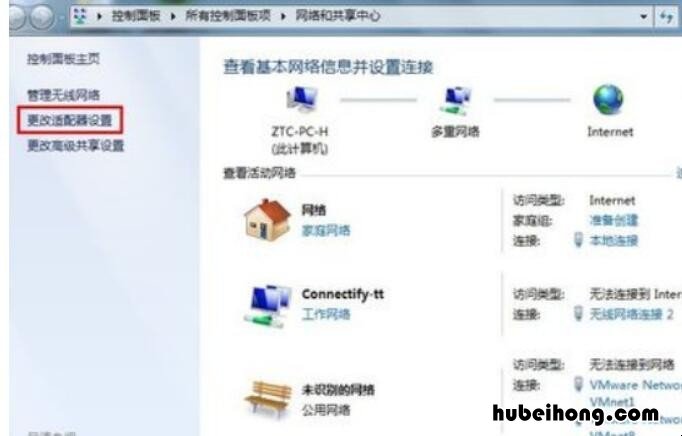 mac地址怎么查 华为mac地址怎么查看