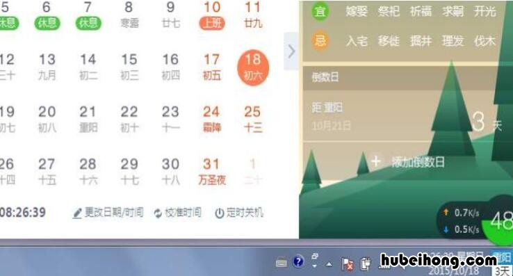 mac地址怎么查 华为mac地址怎么查看