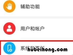mate30epro导航键怎么设置 华为mate30pro三键导航怎么开启