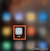MIUI12系统怎么关闭HD模式 miui12怎么关闭系统自动更新