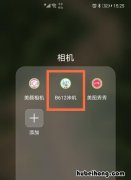 nova8pro怎么卸载软件 华为nova8如何卸载软件