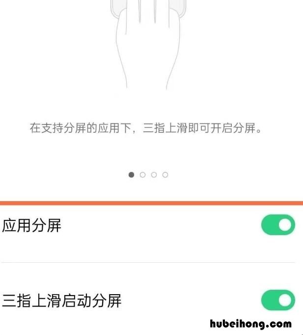oppoa55怎么分屏操作 oppoa55分屏功能怎么用