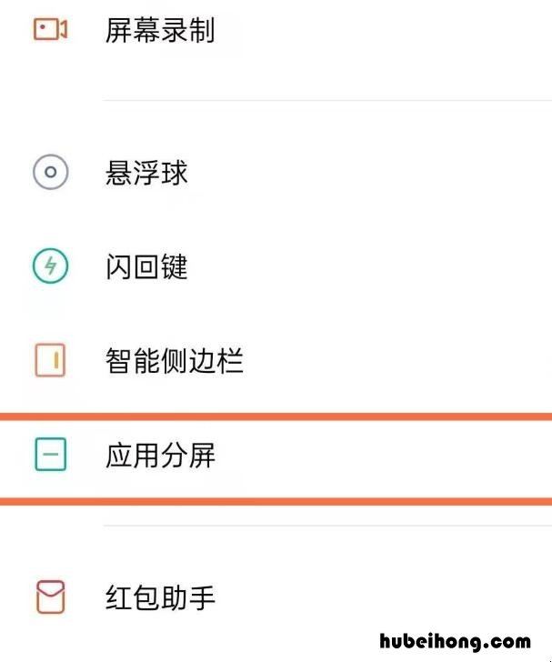 oppoa55怎么分屏操作 oppoa55分屏功能怎么用