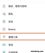 oppoa55怎么分屏操作 oppoa55分屏功能怎么用