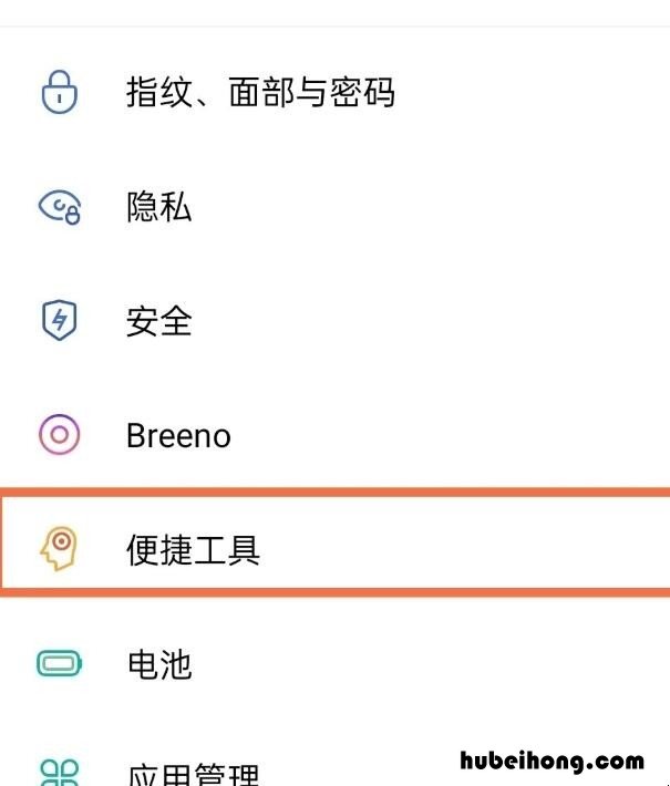 oppoa55怎么分屏操作 oppoa55分屏功能怎么用