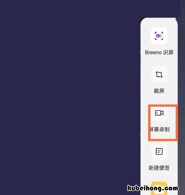 oppoa55怎么录屏幕视频 oppoa5如何录屏幕视频?